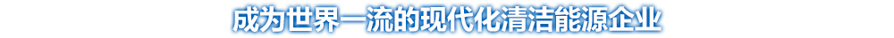 經營理念
